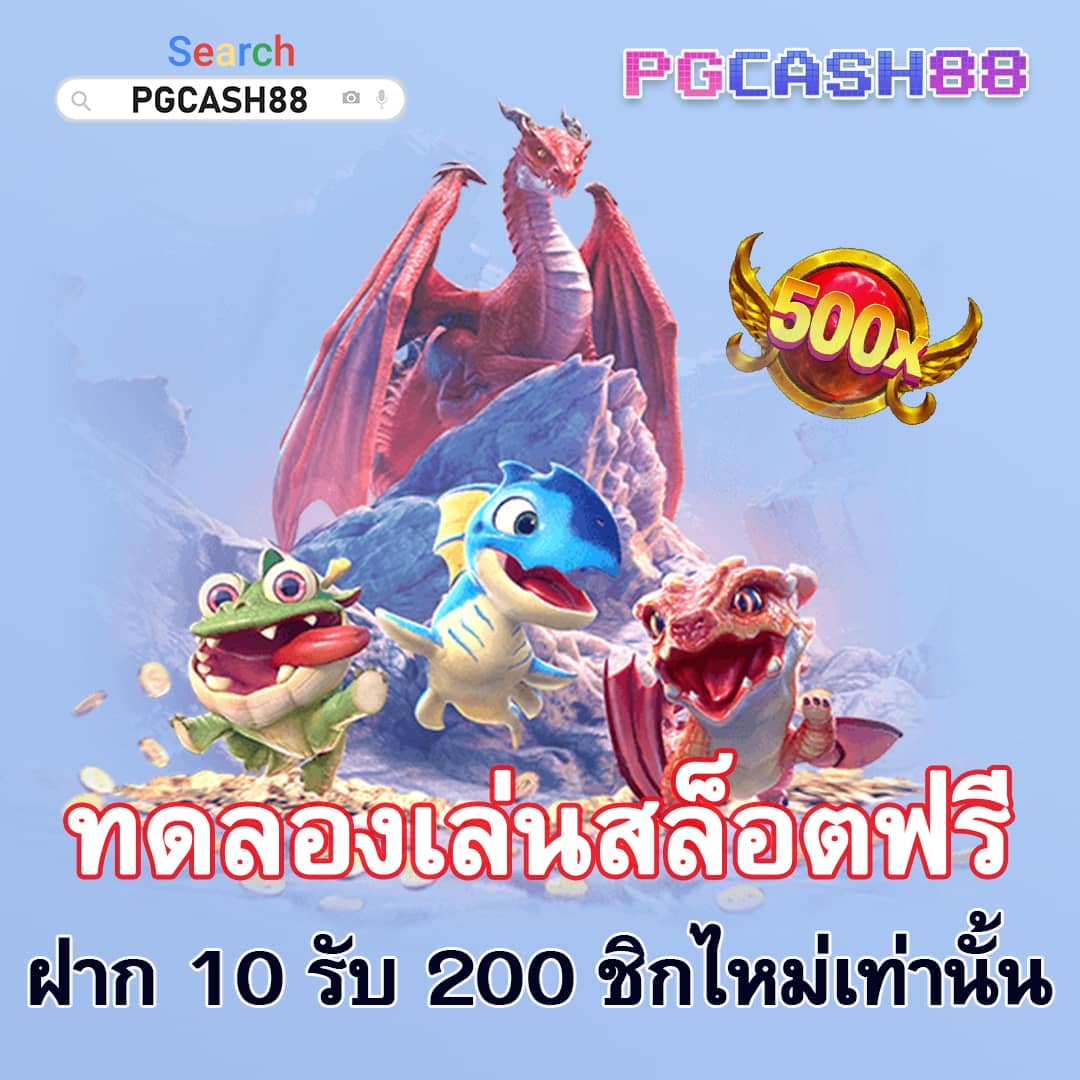 pg ฝาก 15 รับ 100